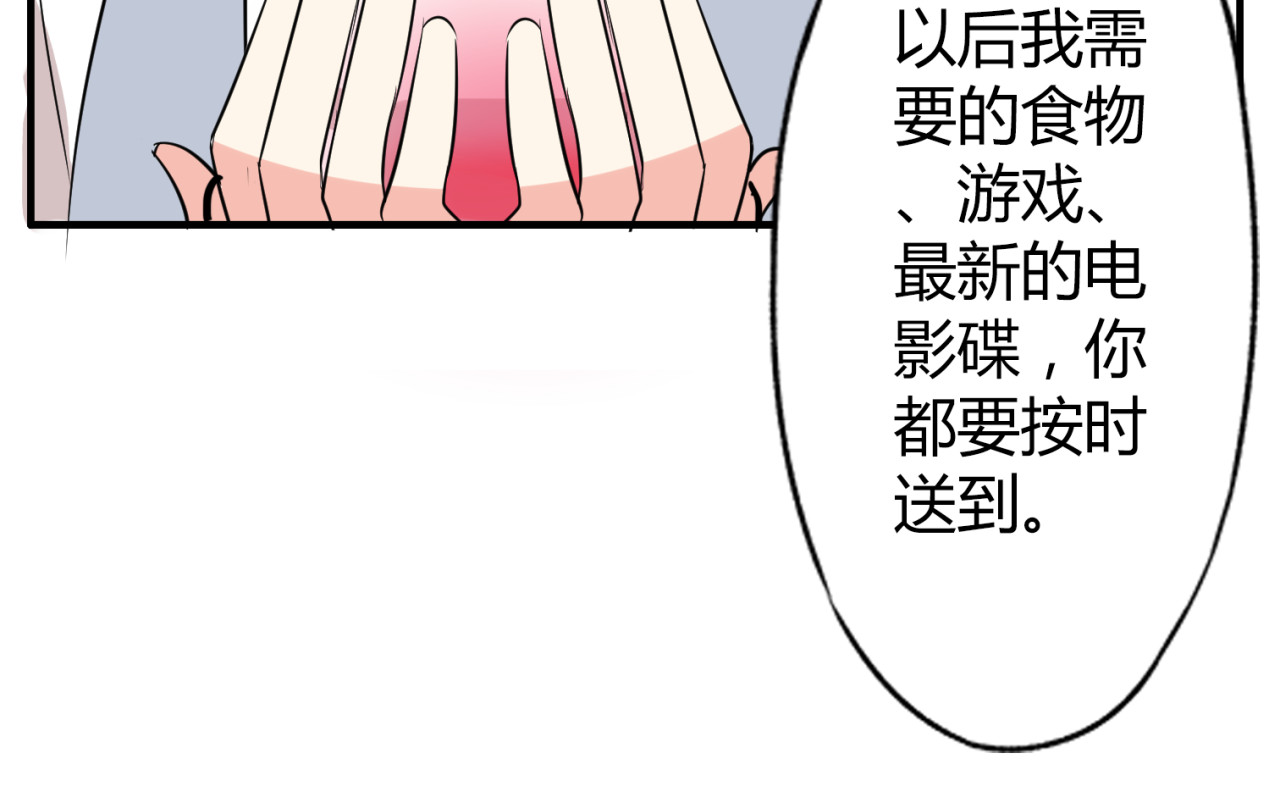 魔法先生与科学少女 第4话 你原来是这样的吸血鬼 第40页