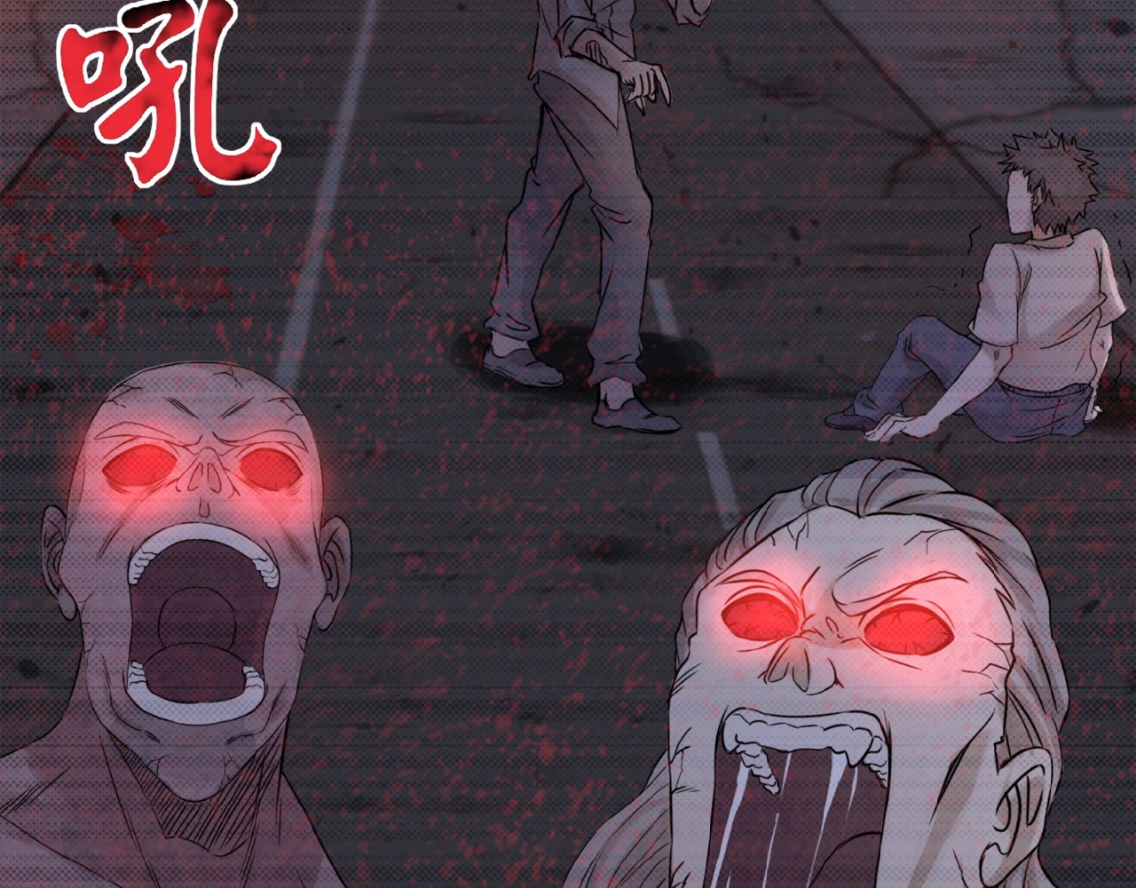 末世超级系统 第1话 零号主神 第50页