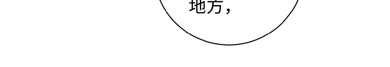末世超级系统 第1话 零号主神 第93页