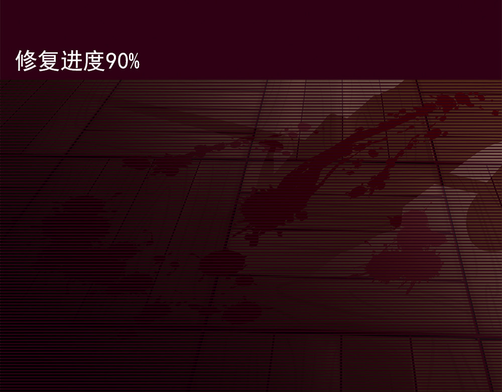 秋冥录 第一话（下） 第127页