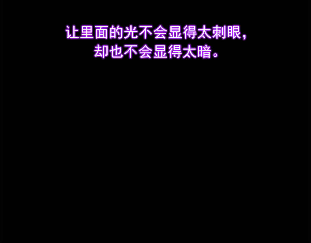 秋冥录 第一话（下） 第15页
