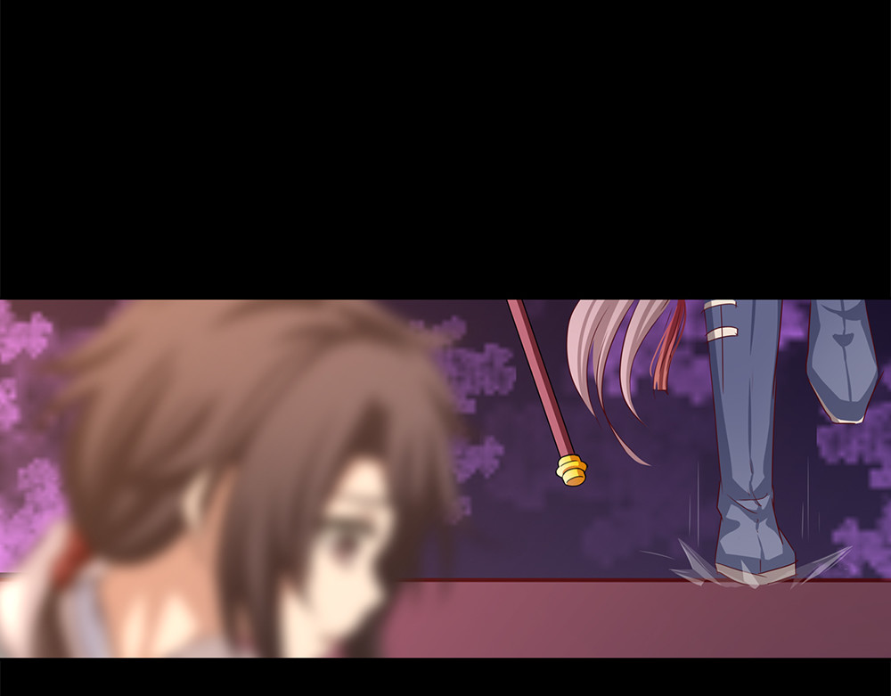 秋冥录 第一话（下） 第26页