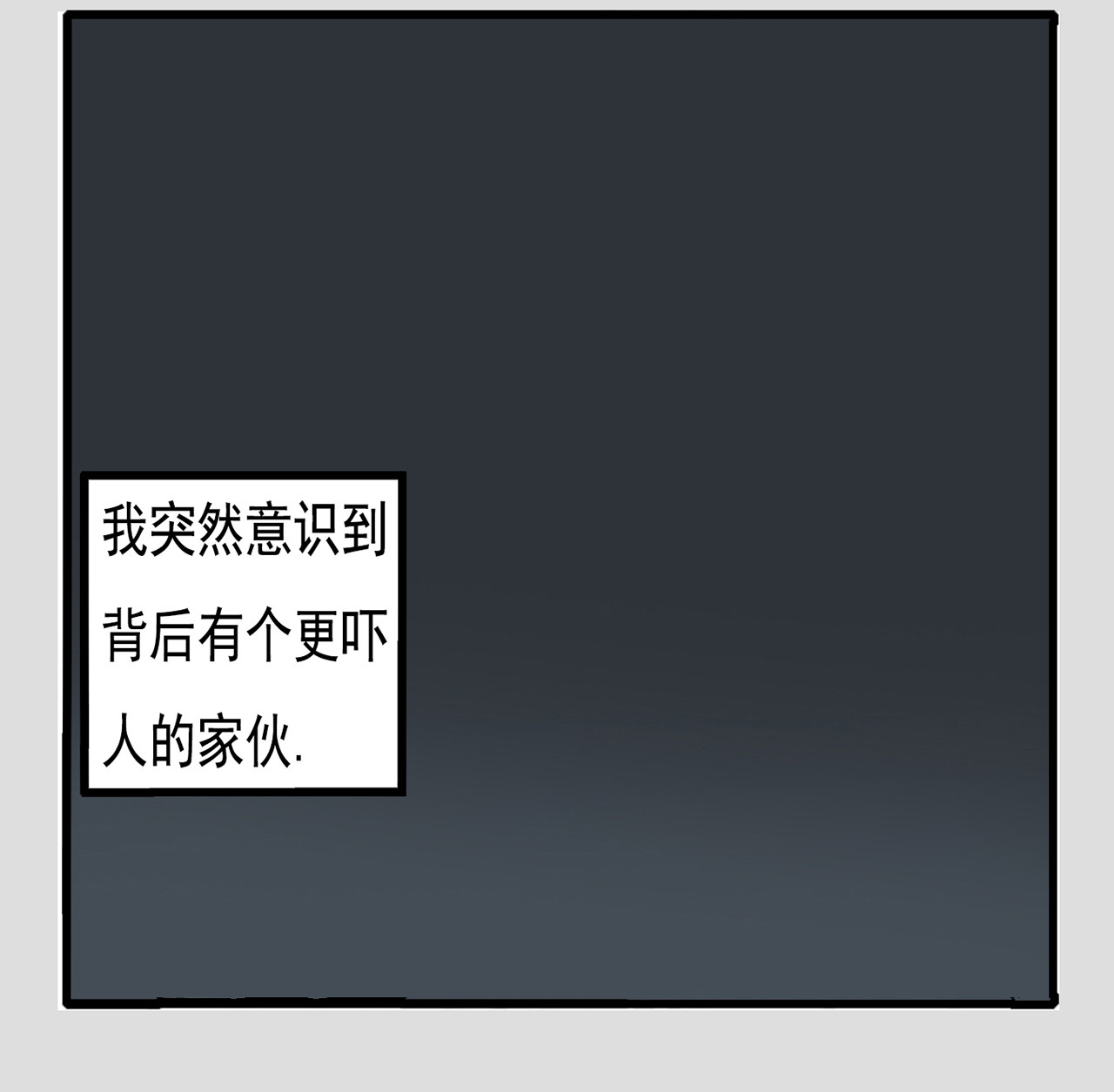 龙冶奇谈 白仙2 第1页