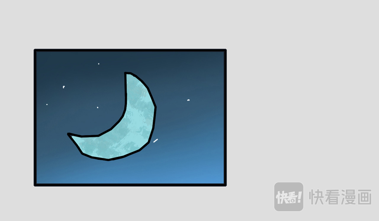 龙冶奇谈 白仙2 第34页