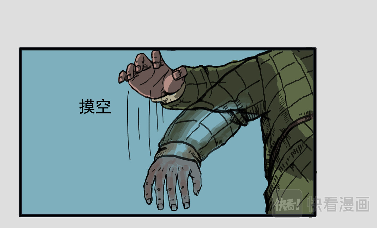 龙冶奇谈 白仙2 第46页