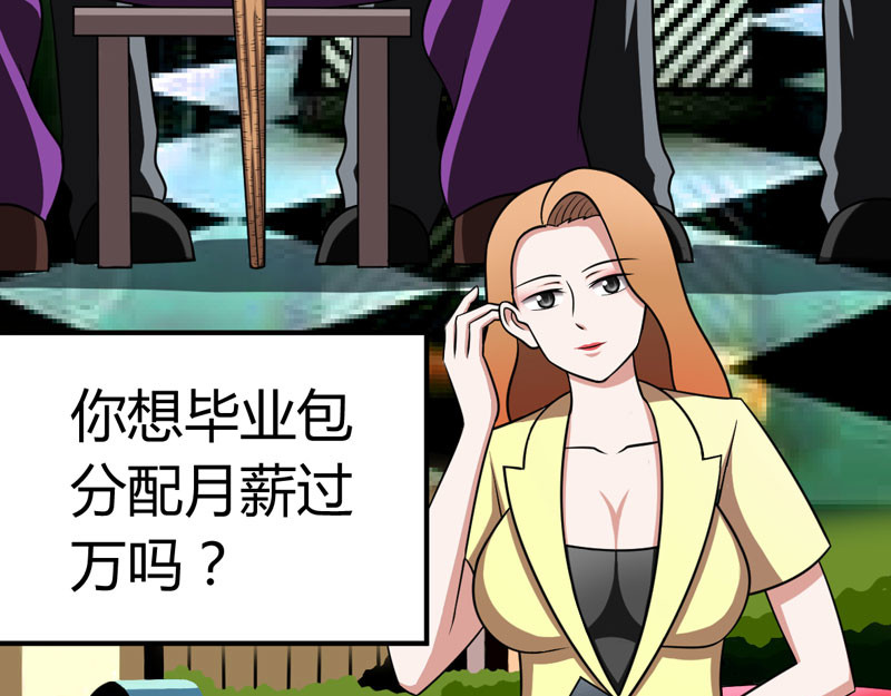 武林高校 第5页