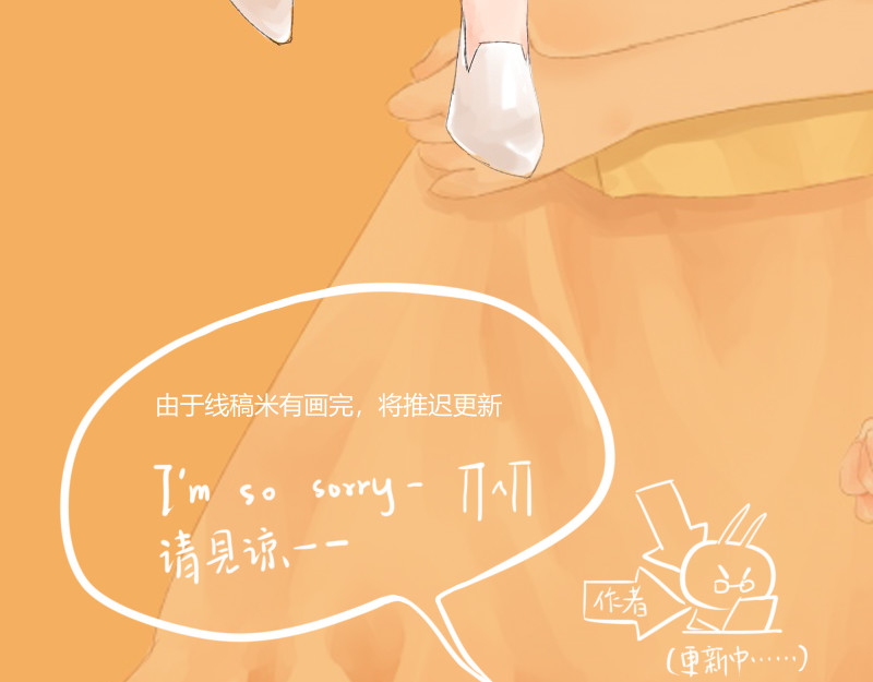 零距离 人物介绍1 第5页