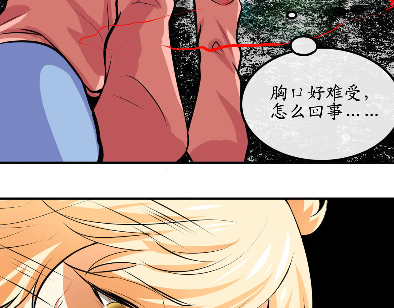 终劫者 老娘正值花容月貌去你的老姑娘！ 第51页