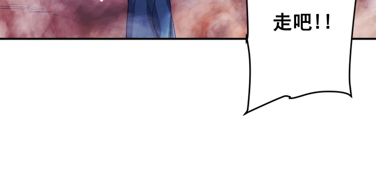 我独自升级 第1话 最弱猎人 第108页
