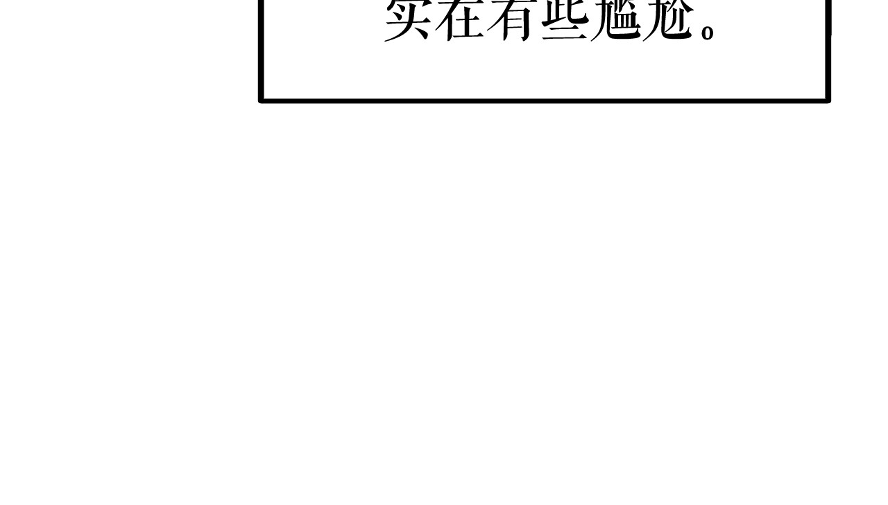 我独自升级 第1话 最弱猎人 第33页