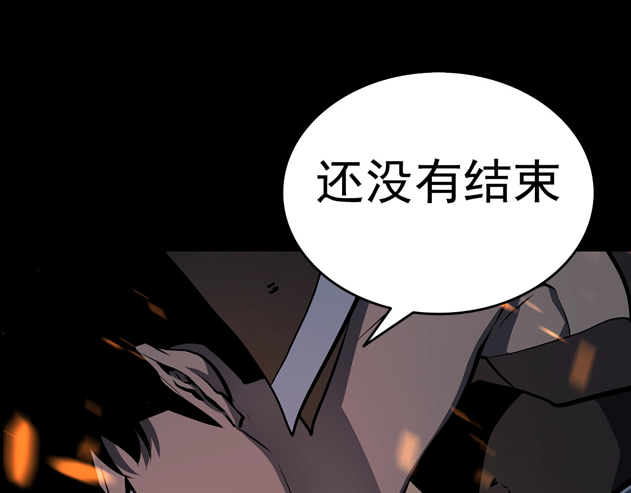 我独自升级 序章 我独自升级 第92页