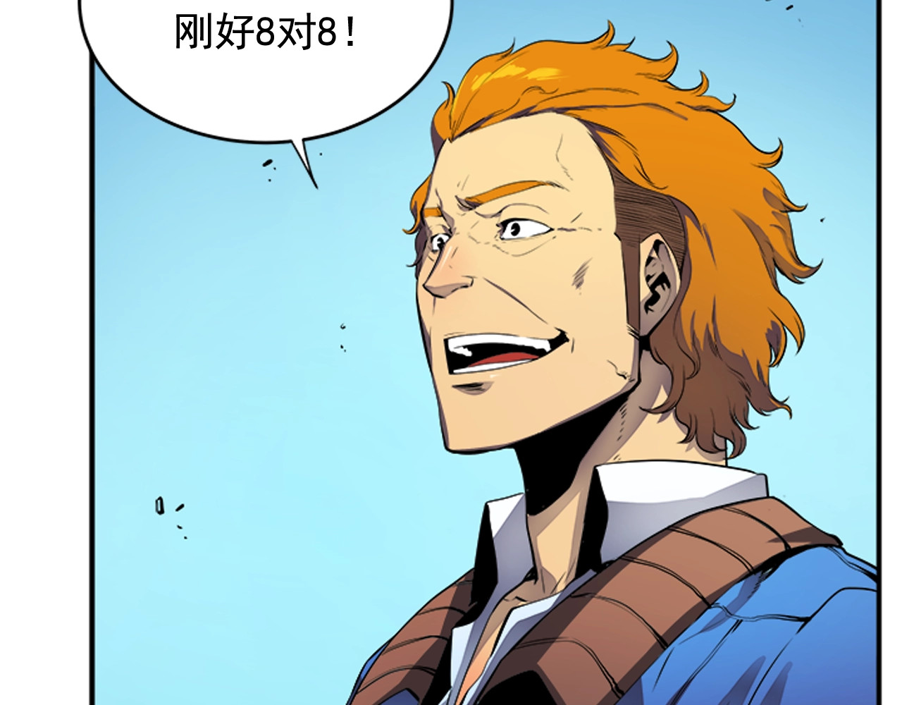 我独自升级 第2话 双重地下城 第85页