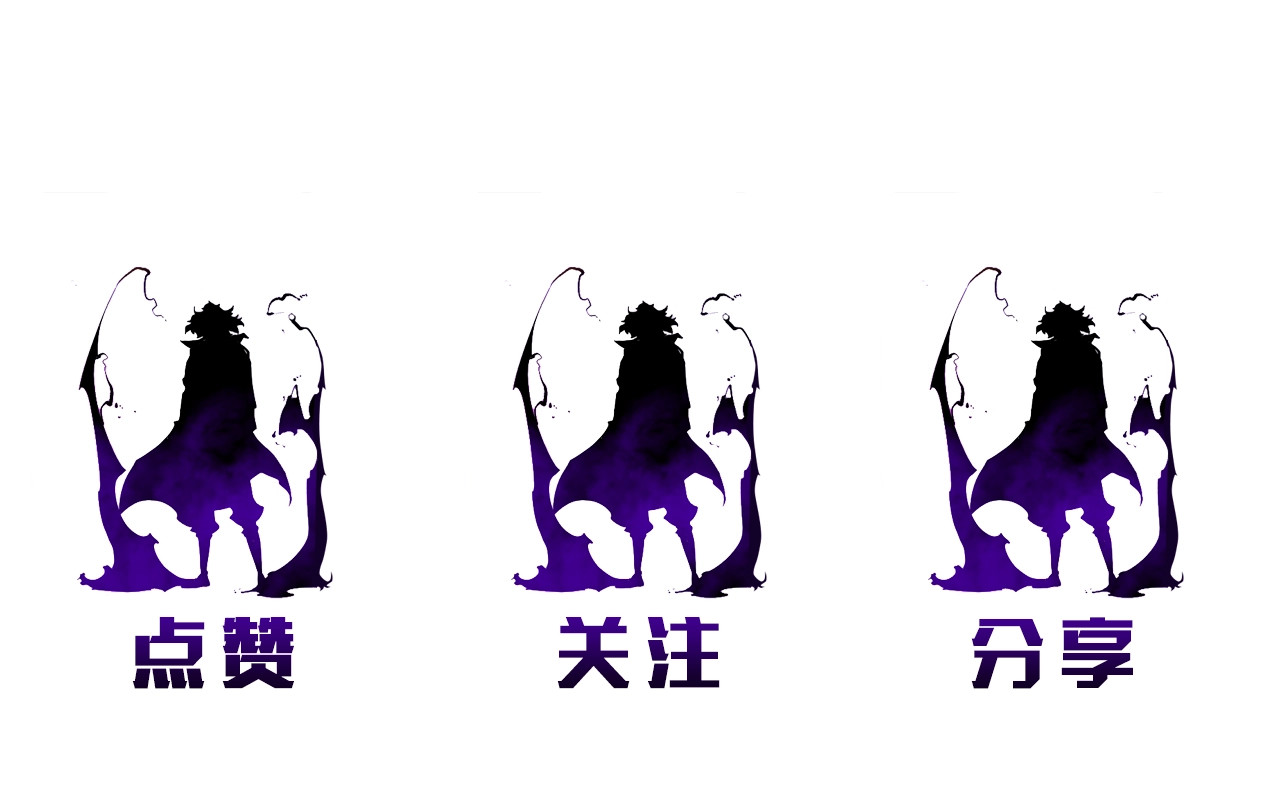 我独自升级 第2话 双重地下城 第99页