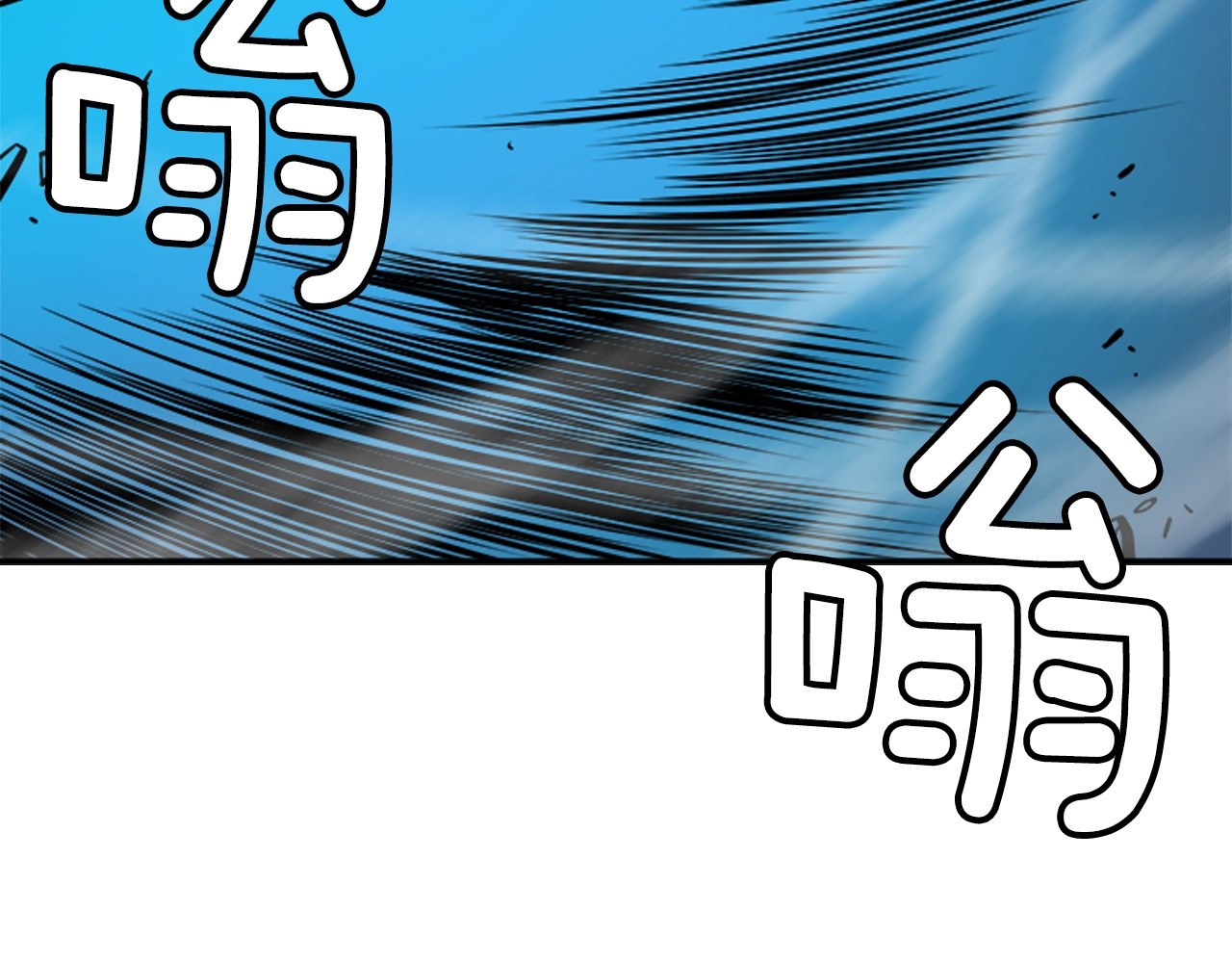 我独自升级 第3话 石像 第114页