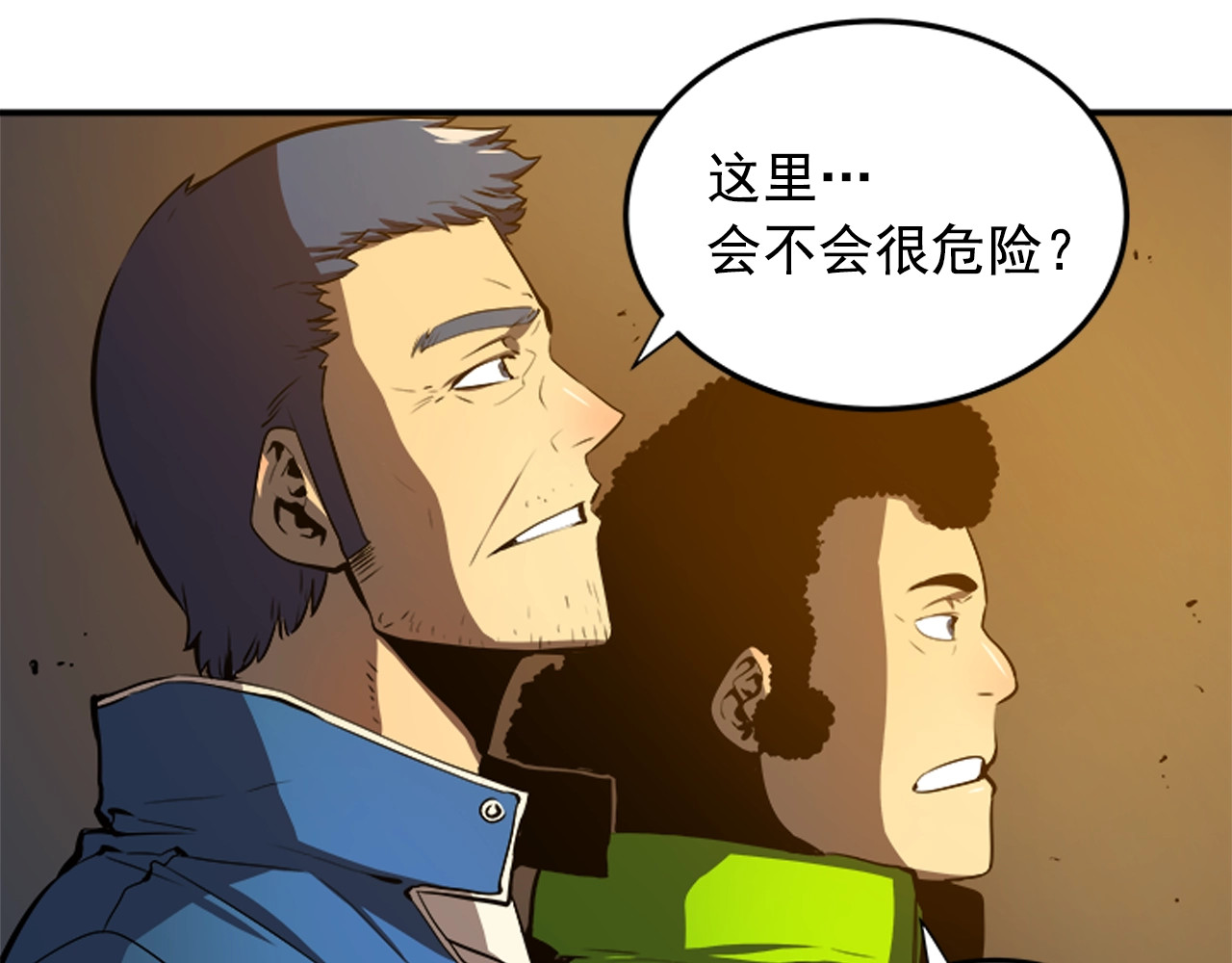 我独自升级 第3话 石像 第36页