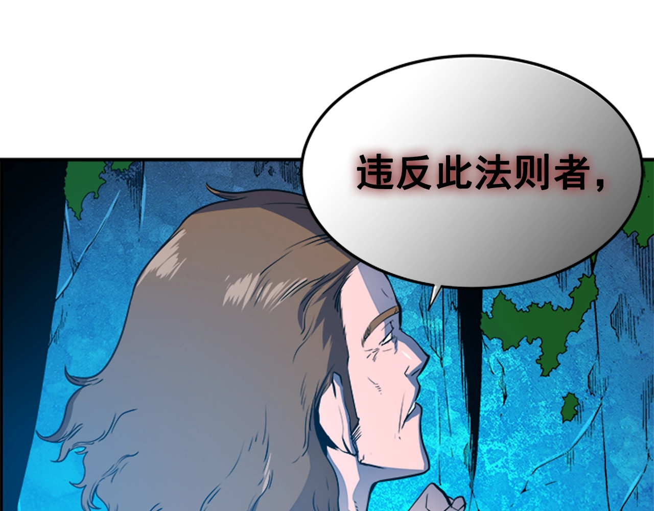 我独自升级 第3话 石像 第91页