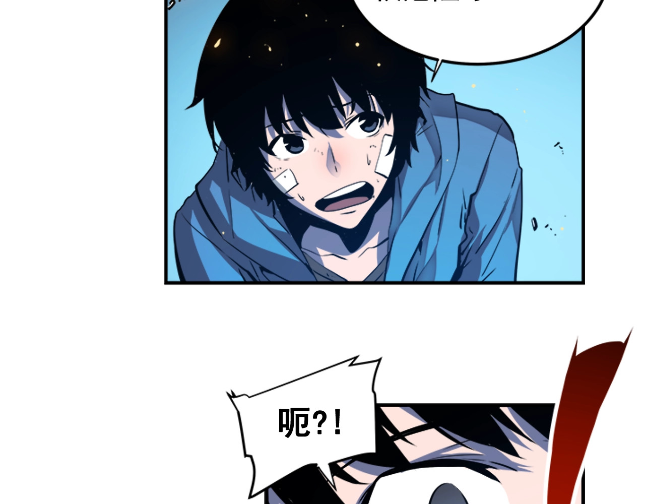 我独自升级 第4话 “神” 第103页