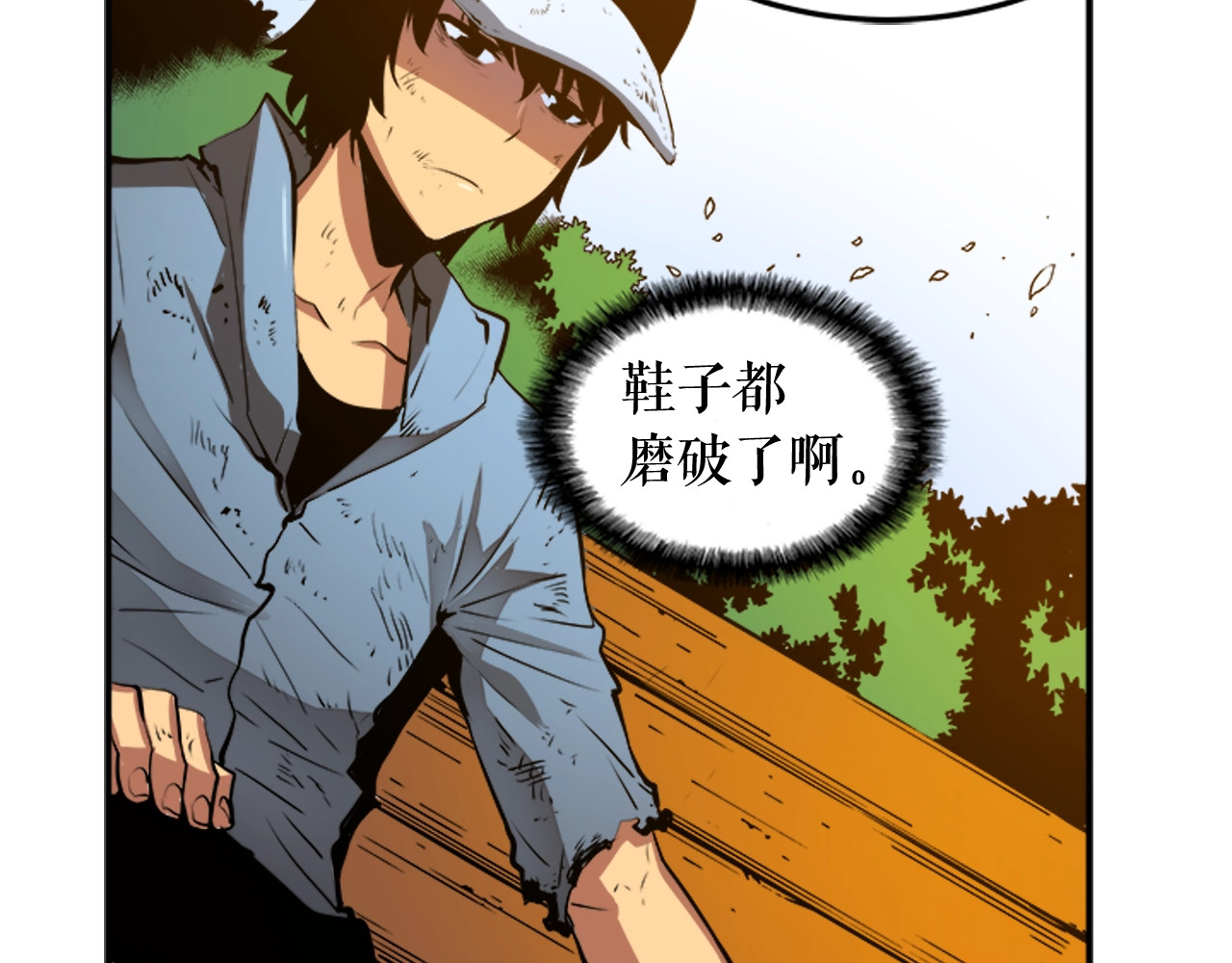 我独自升级 第4话 “神” 第48页