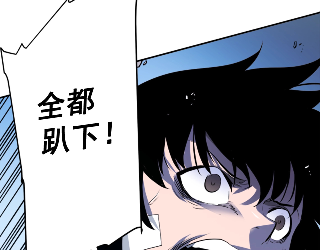 我独自升级 第4话 “神” 第60页