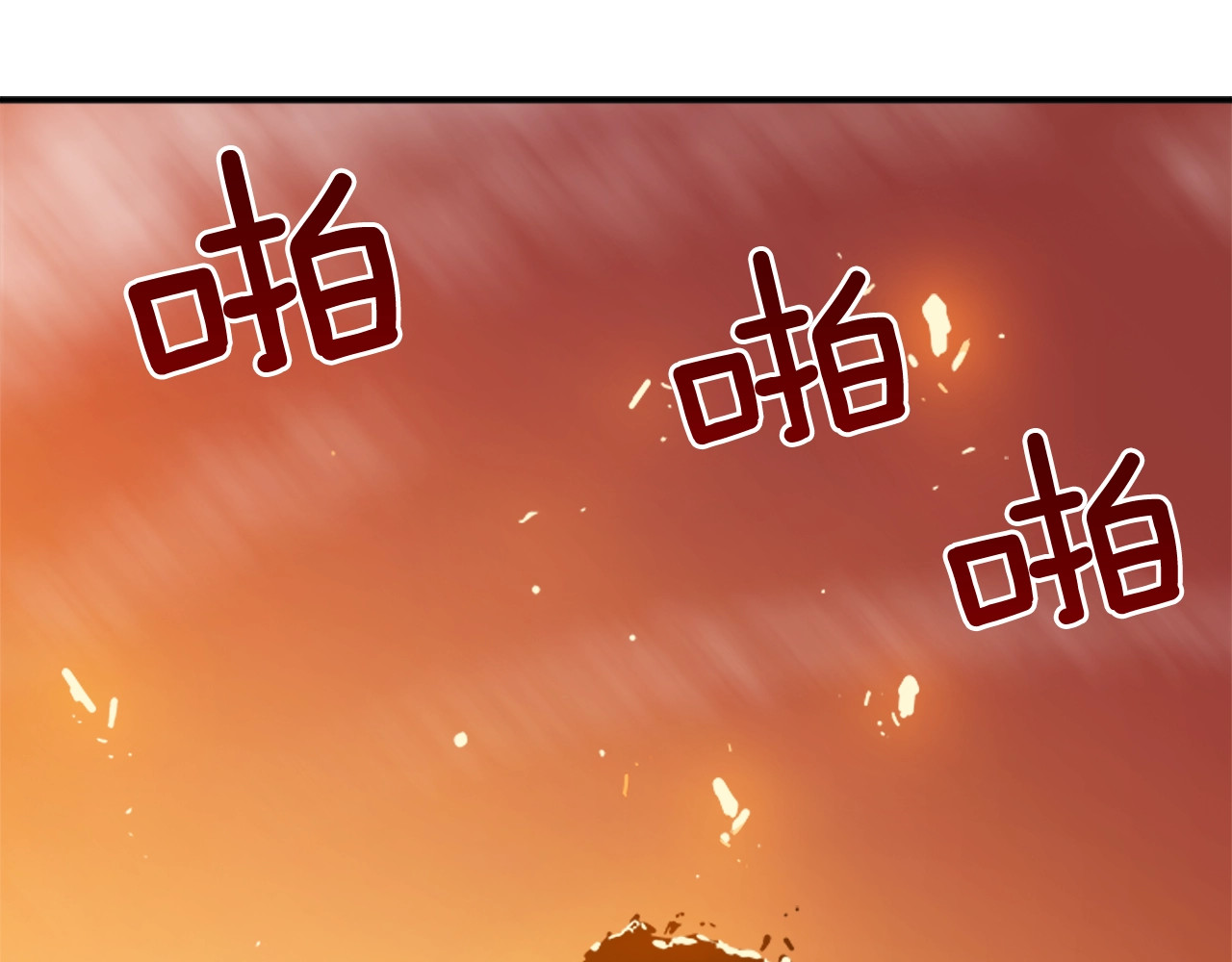 我独自升级 第5话 地下城的规则 第80页