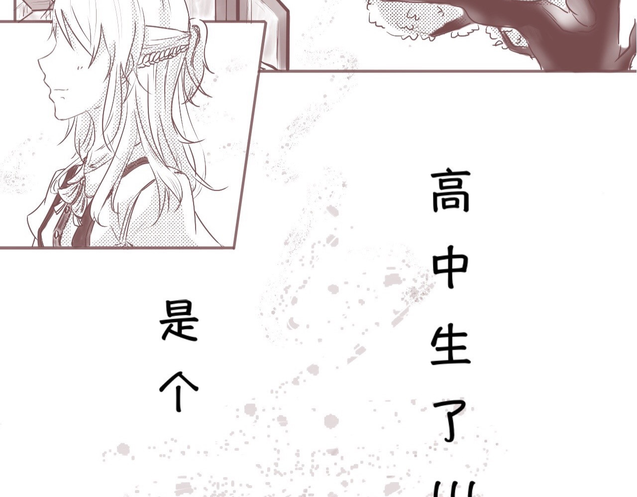 淮上音符 第4页