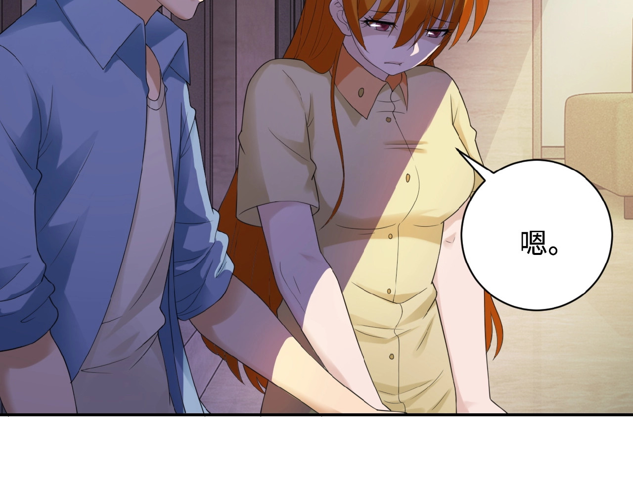 末世超级系统 第3话 人心 第113页