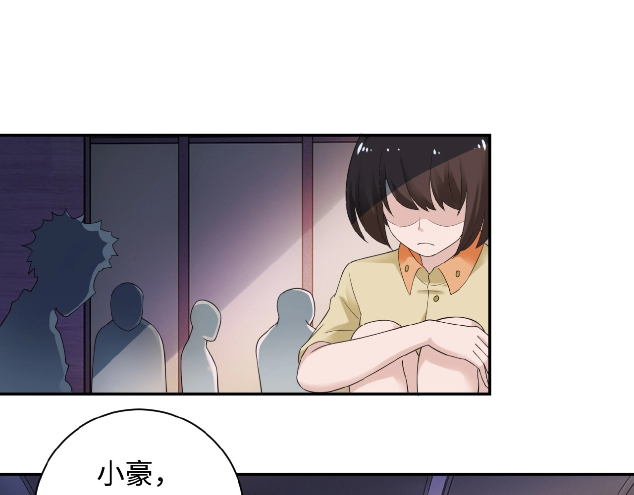 末世超级系统 第3话 人心 第114页