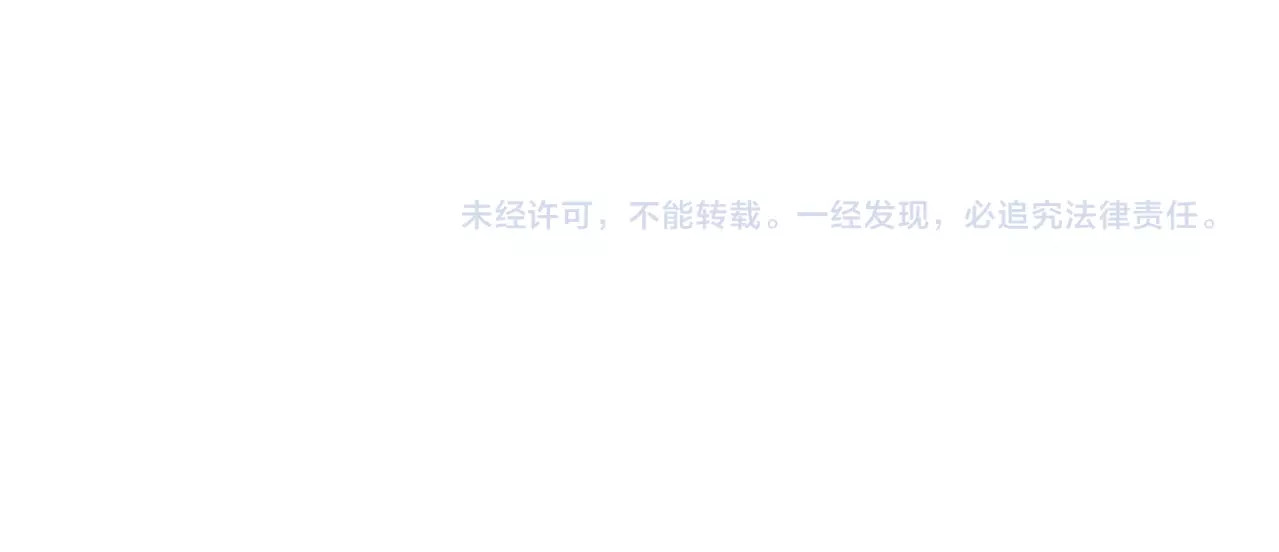 末世超级系统 第3话 人心 第155页