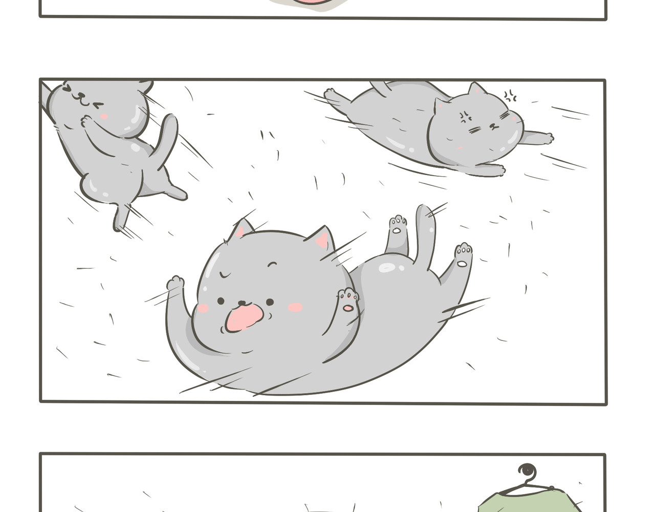 我们只是小猫咪 好天气 第12页