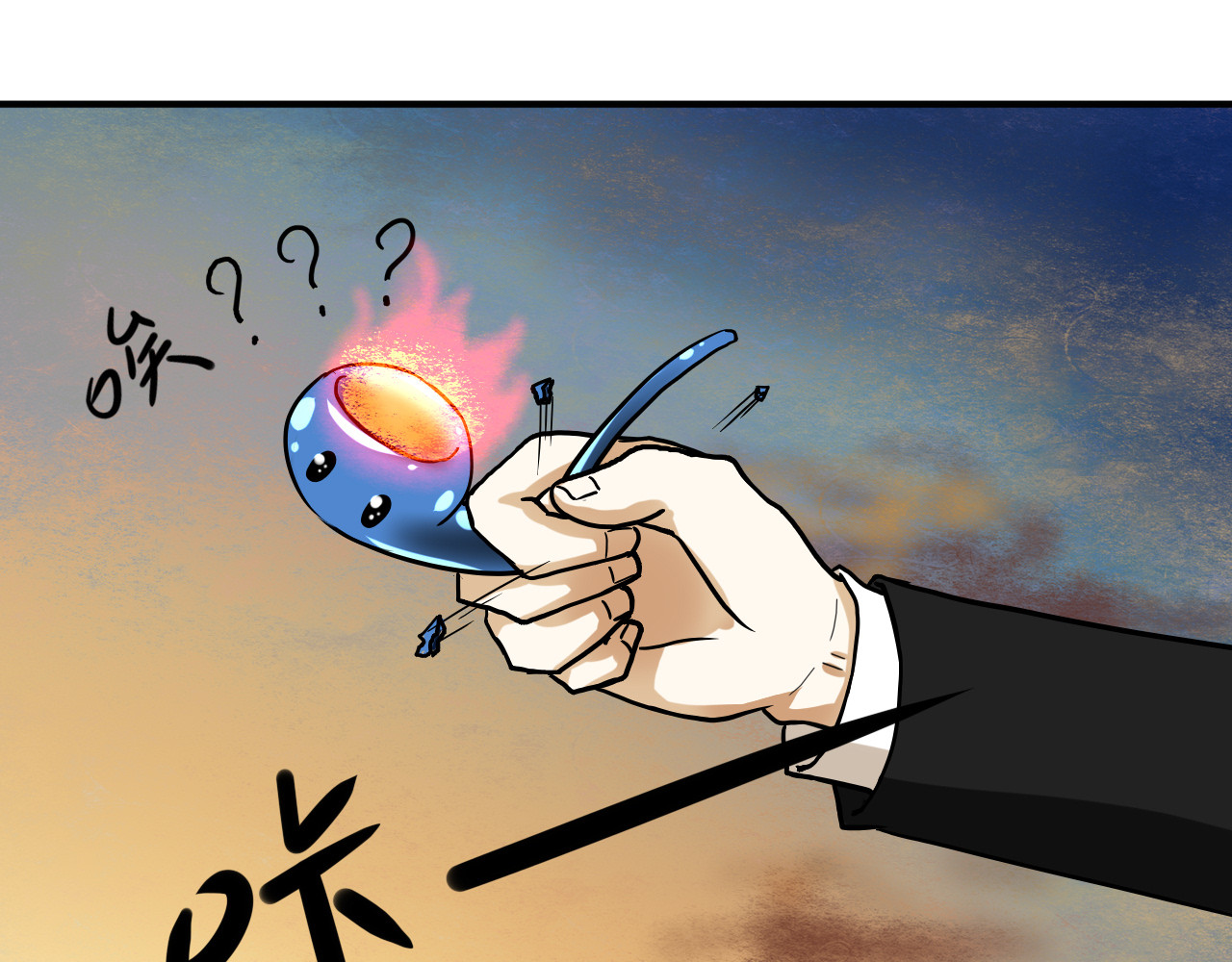 终劫者 凡事先填饱肚子才是最重要的事情 第1页