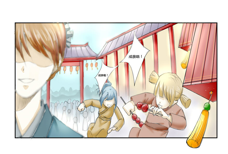 悉南之月 第1页