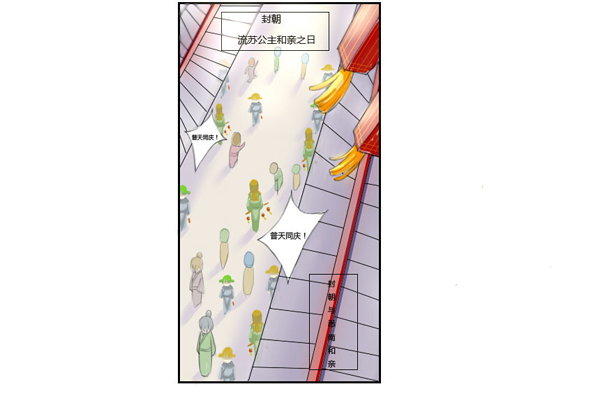 悉南之月 第2页