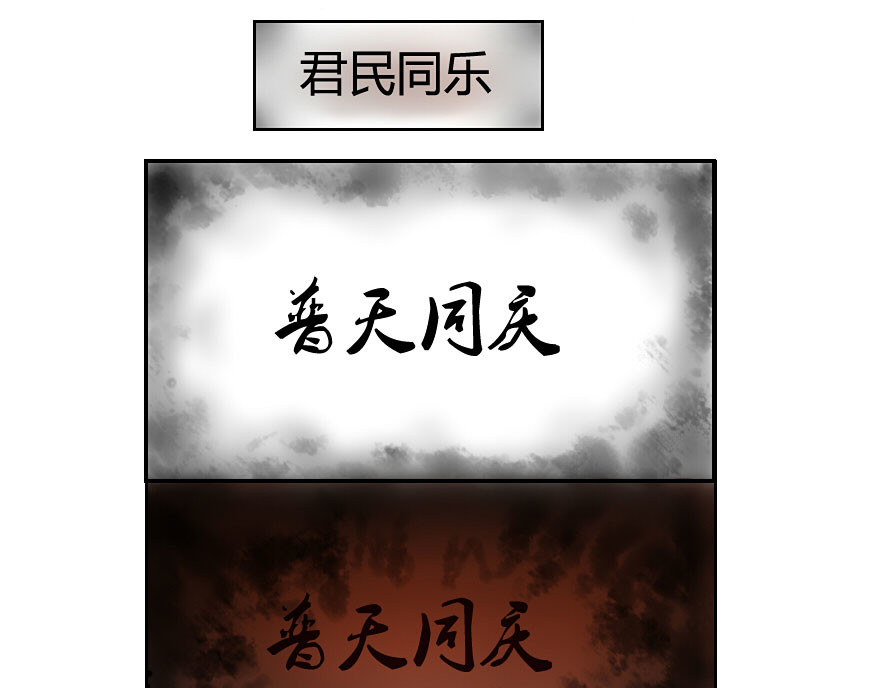 悉南之月 第3页