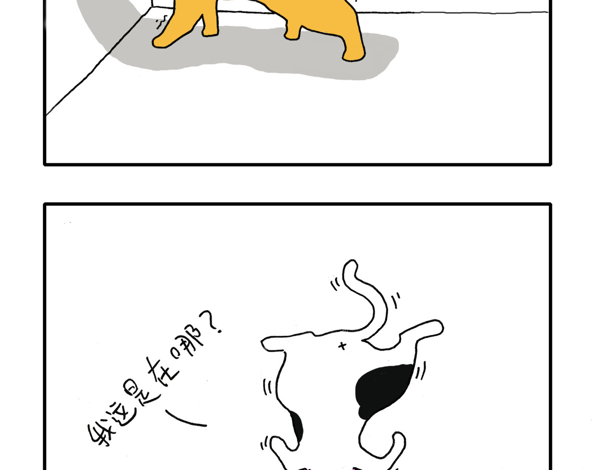日常杂念 看！波斯猫！ 第14页