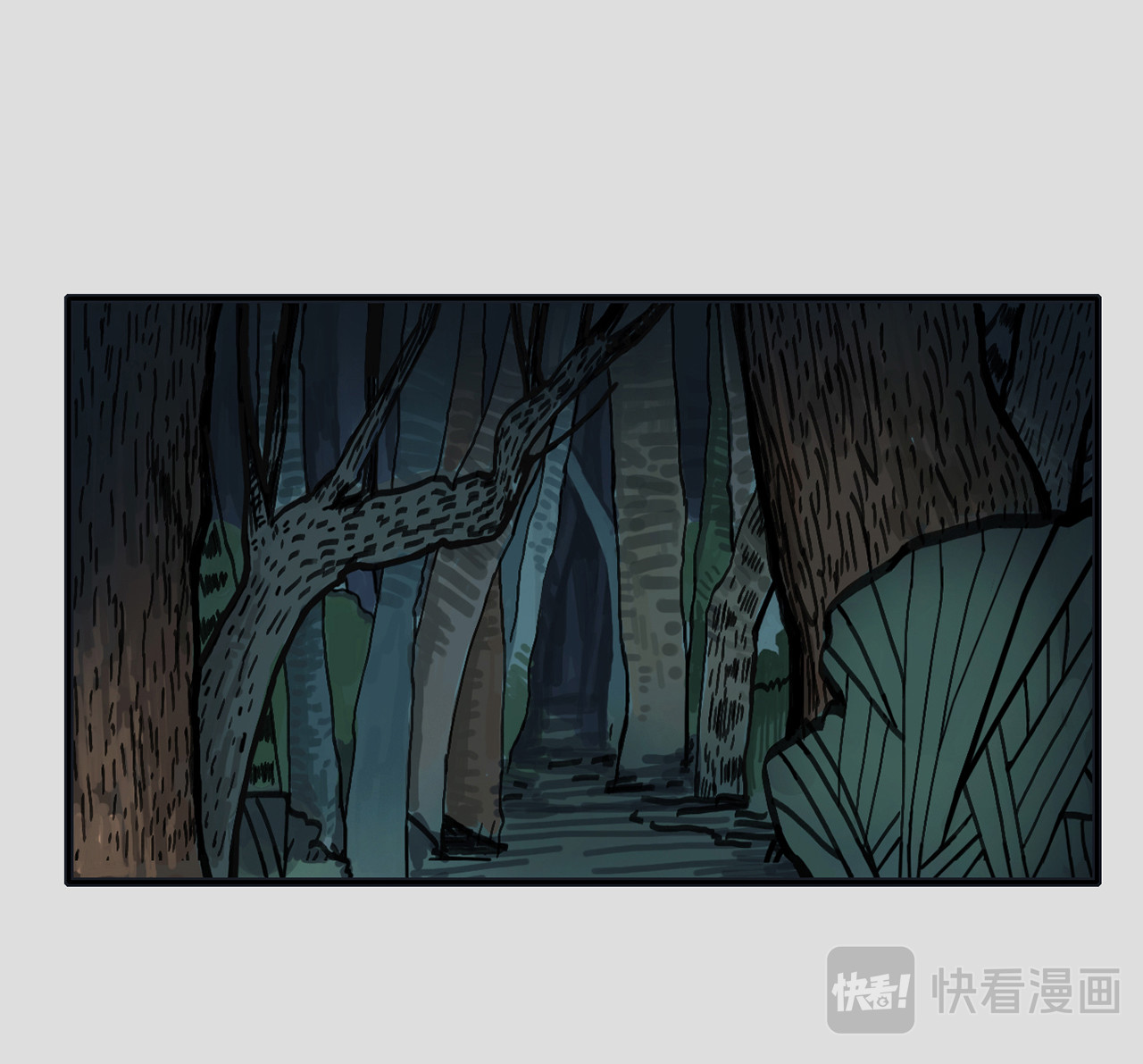 龙冶奇谈 白仙3 第2页