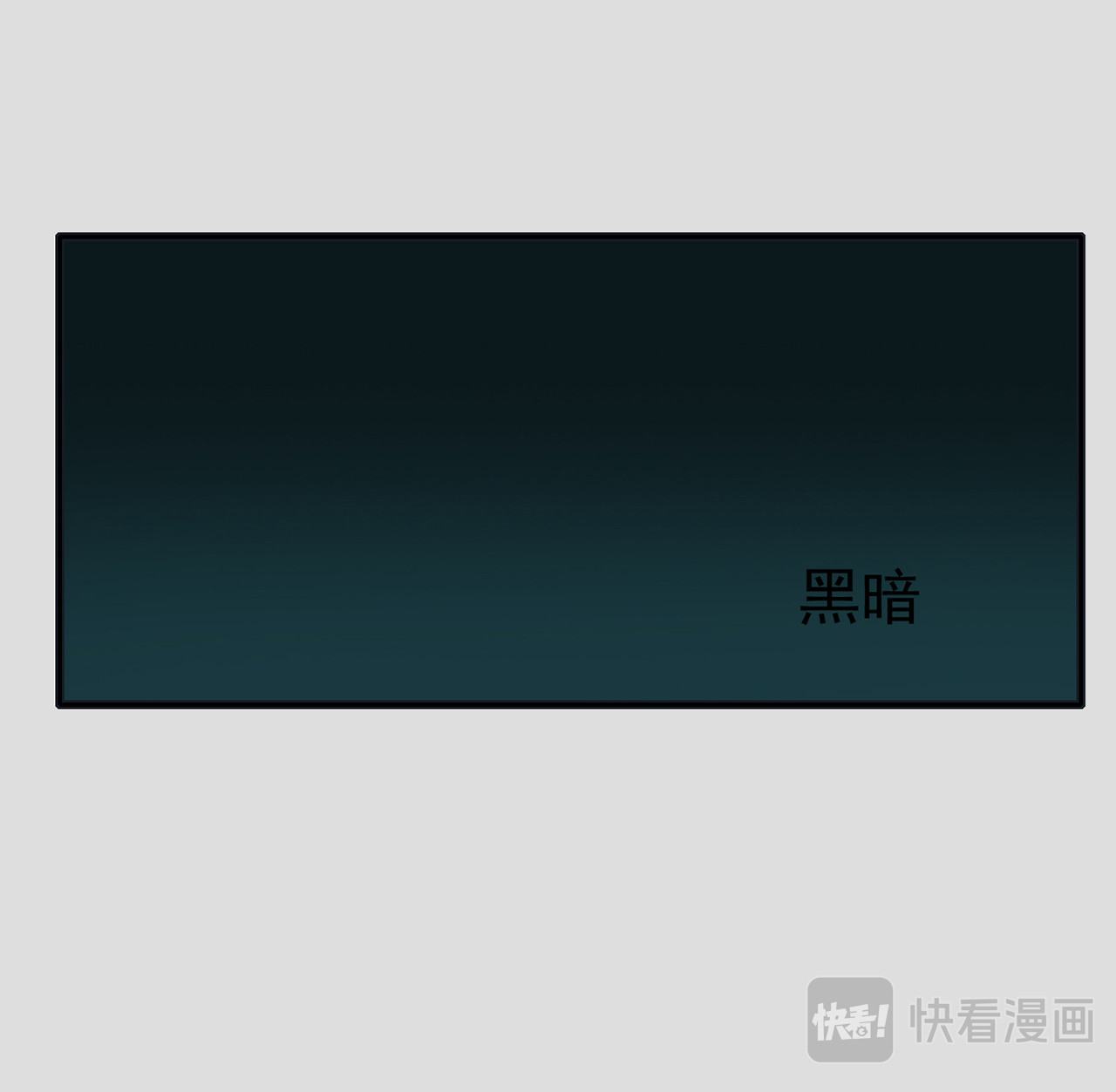 龙冶奇谈 白仙3 第3页