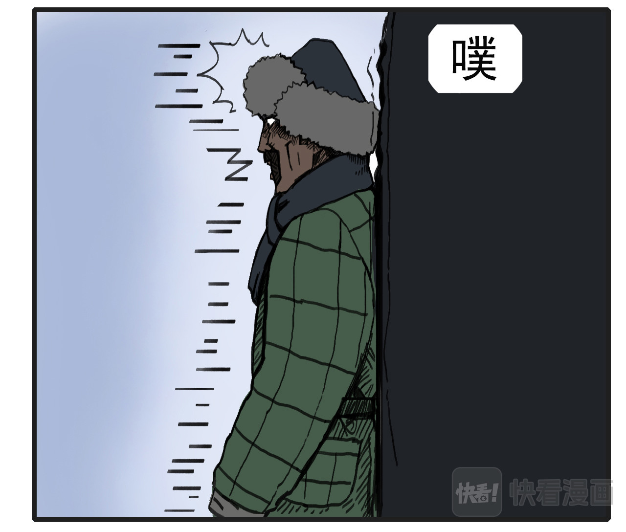 龙冶奇谈 白仙3 第31页