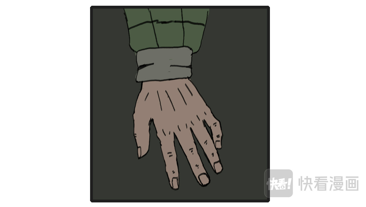 龙冶奇谈 白仙3 第35页