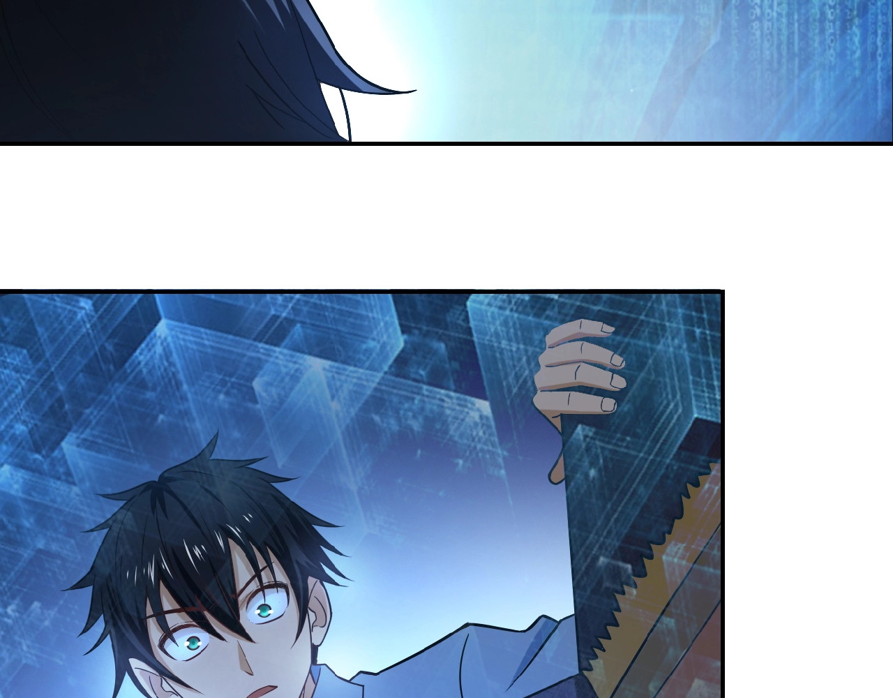 末世超级系统 第4话 生存的资源 第124页