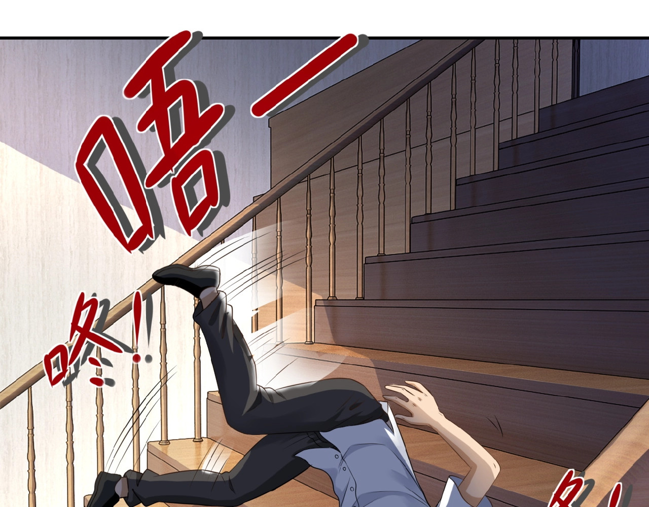 末世超级系统 第4话 生存的资源 第4页
