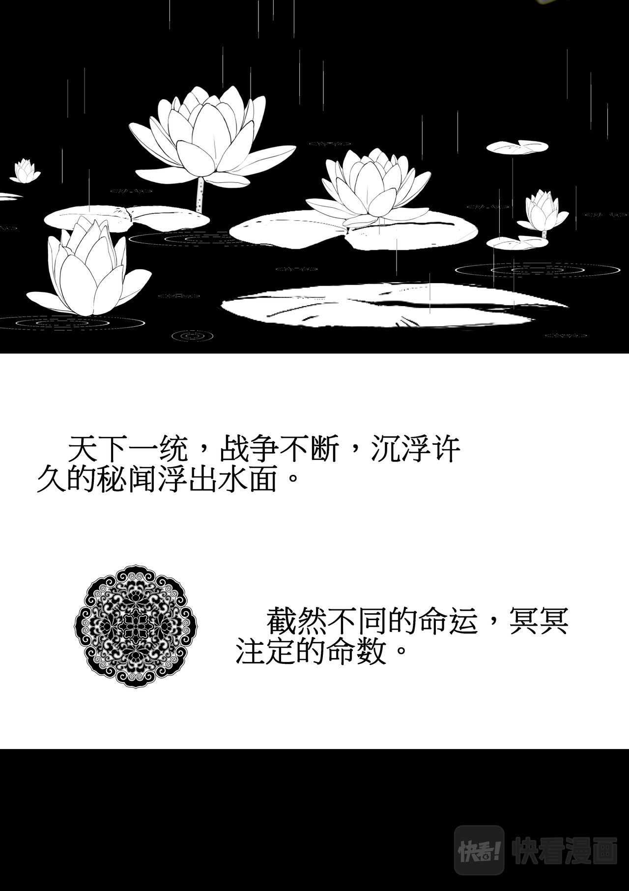 李熙传 第4页