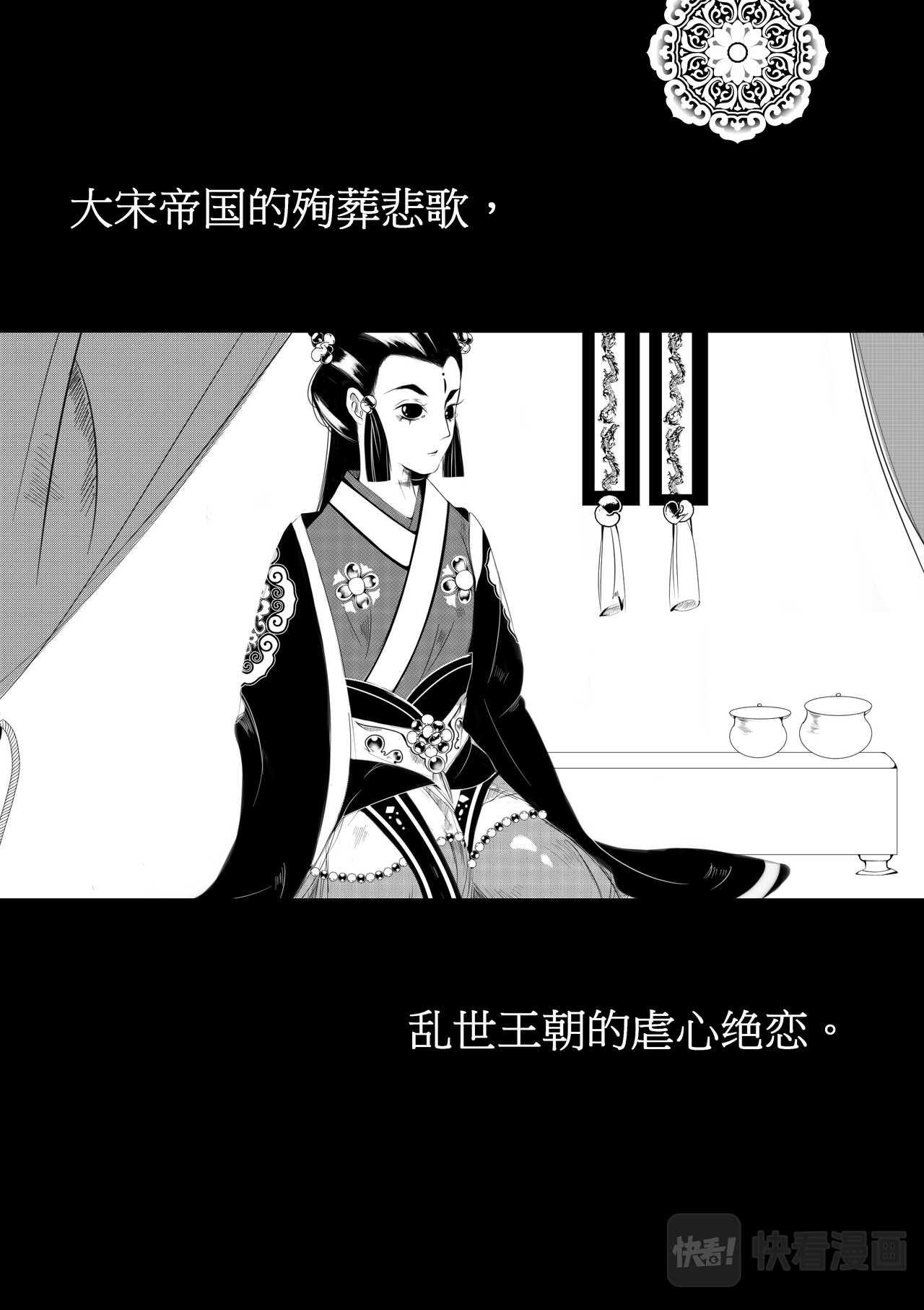 李熙传 第5页