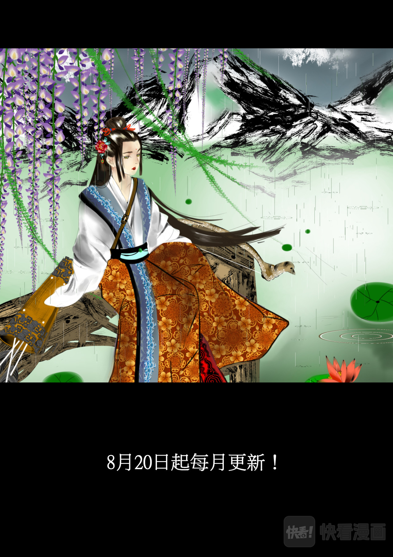 李熙传 第6页
