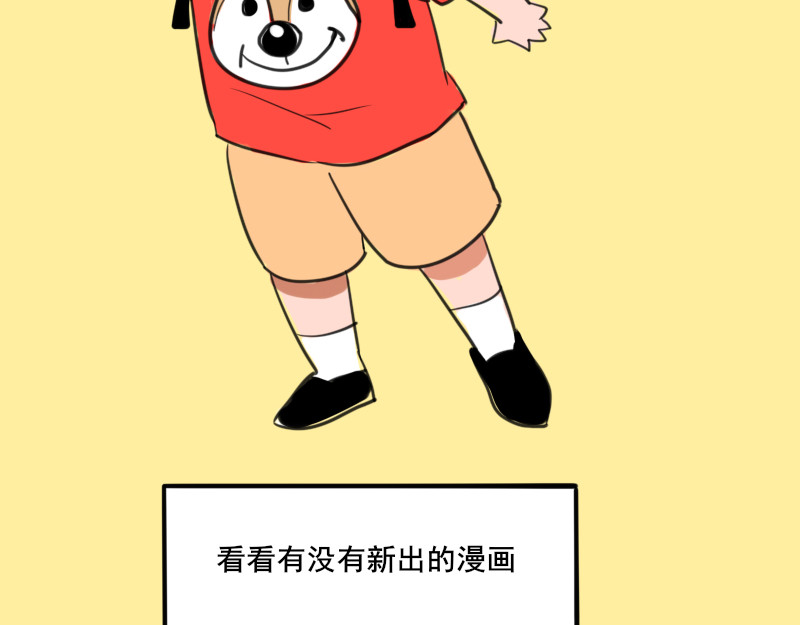 零距离 第一话  距离产生美 第25页