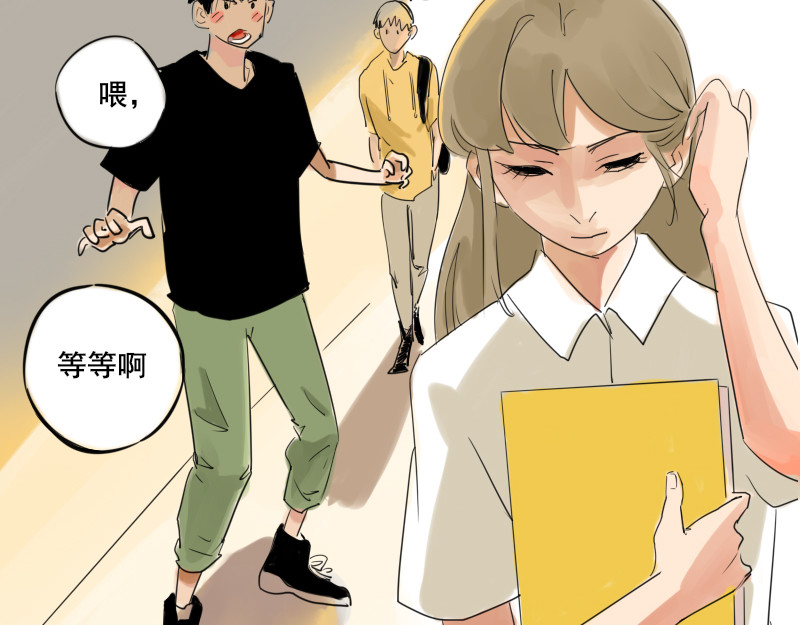 零距离 第一话  距离产生美 第37页