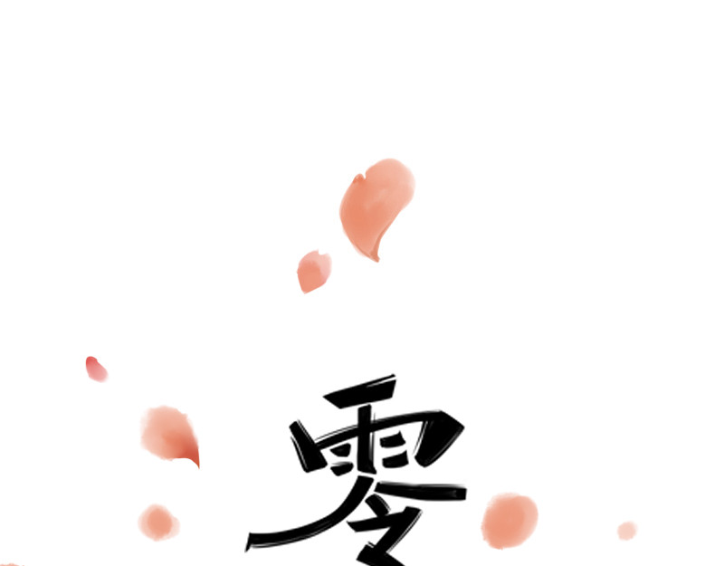 零距离 第一话  距离产生美 第7页
