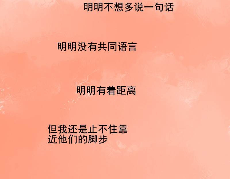 零距离 第一话  距离产生美 第68页