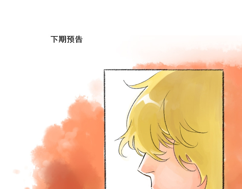 零距离 第一话  距离产生美 第78页