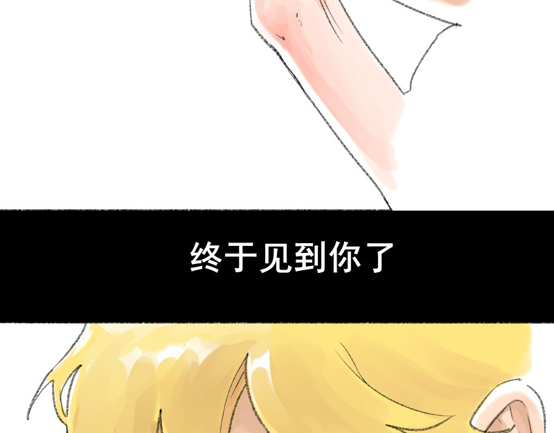 零距离 第一话  距离产生美 第82页