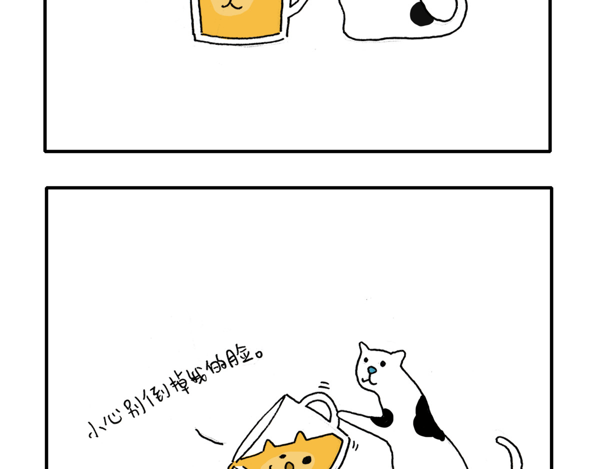 日常杂念 猫是液体？！ 第3页
